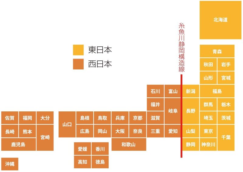 カレーパン東西分岐図.jpg