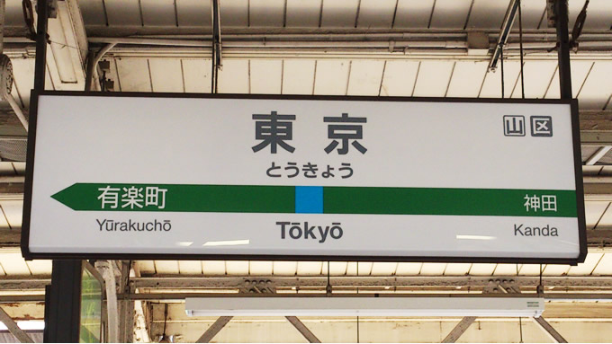 tokyo01.jpg