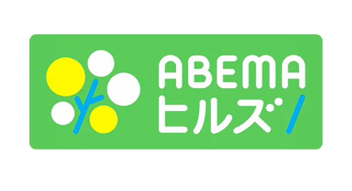 ABEMA News「ABEMAヒルズ」へ取材協力をいたしました。