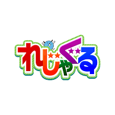大分朝日放送「れじゃぐる」へ取材協力をいたしました。