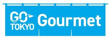 「Go Tokyo Gourmet」にてご紹介いただきました。