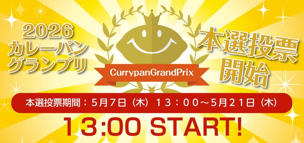 本選トップ.jpg