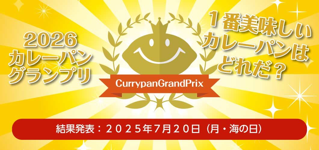 2026終了トップ.jpg